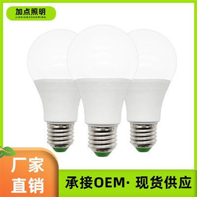 Uruganda rutaziguye 7W LED Amatara, E27 Amashanyarazi ya Base Plastike - yambaye Aluminium Ingufu Zizigama Itara Kumurugo no Kumurika hanze