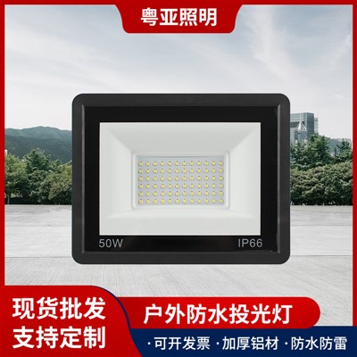 LED Umwuzure, Ubwubatsi Amazi Yumwanya wo hanze Urugo Ultra - Itara ryumwuzure rito, 50W - 400W Amashanyarazi Mini Mini ya Apple
